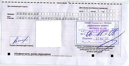 временная регистрация в Кондрово