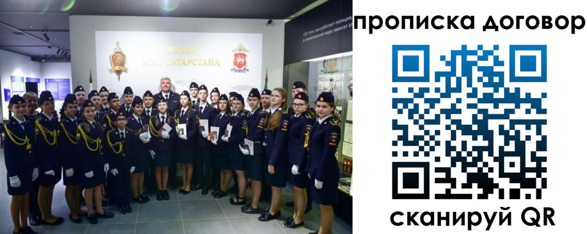 временная регистрация госуслуги в Кондрово