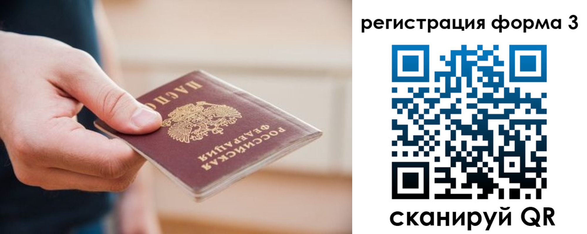 найти адрес прописки в Кондрово