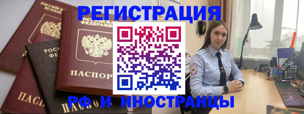 временная регистрация госуслуги в Кондрово